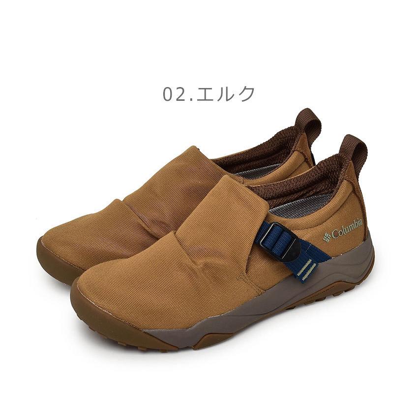 コロンビア　ヘイジーレイジー モック オムニテック 26.0 Columbia（コロンビア） シューズ メンズ レディース ヘイジーレイジー