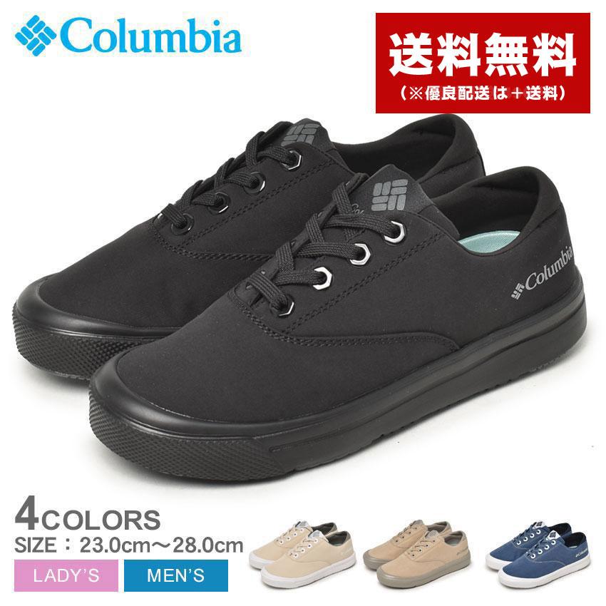yu5523　内径調整あり Columbia（コロンビア） スニーカー メンズ レディース ホーソンレイン
