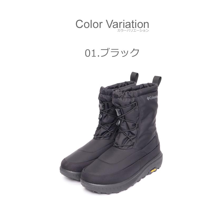 コロンビア　ブーツ ブーツ コロンビア Columbia ホーソンレインミッドオムニテック
