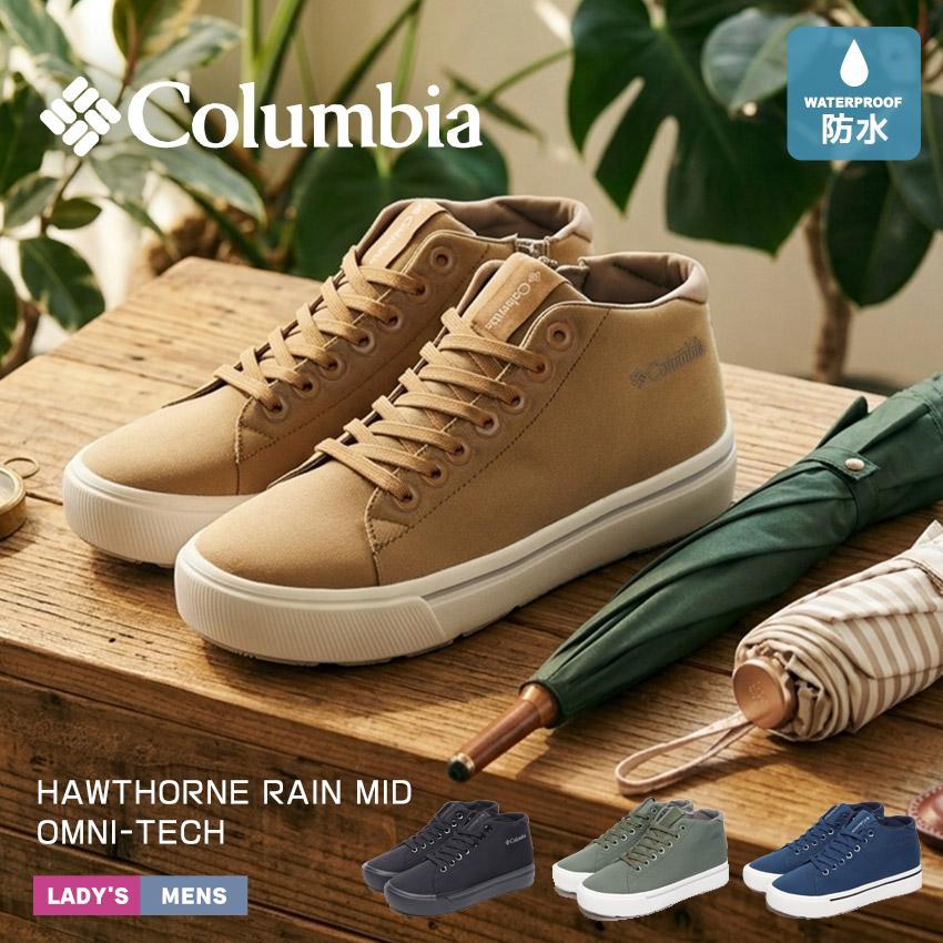 Columbia（コロンビア） ミッドカットスニーカー メンズ レディース