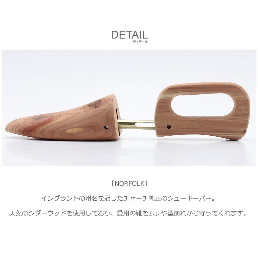 Church's（チャーチ） シューキーパー メンズ 天然木 シューズケア