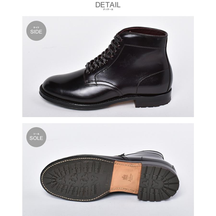 ALDEN（オールデン） ドレスブーツ メンズ 靴 高級靴 革 ビジネス 