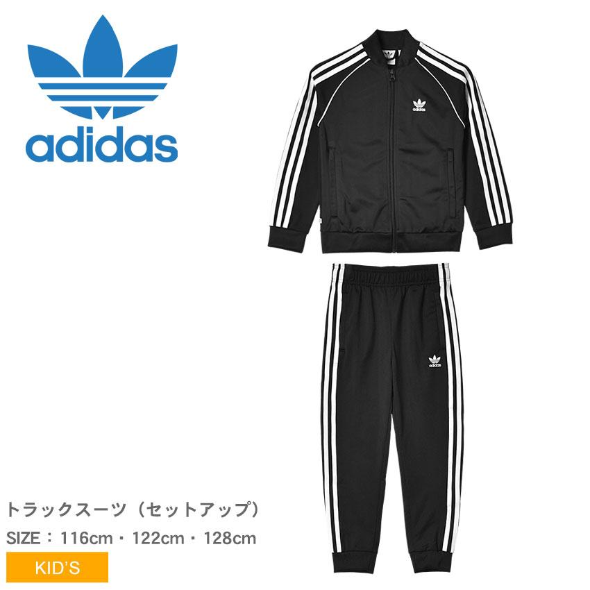 新品 Lサイズ アディダスオリジナルス 上下セットアップ SST adidas（アディダス） オリジナルス ジャージ キッズ ジュニア 子供