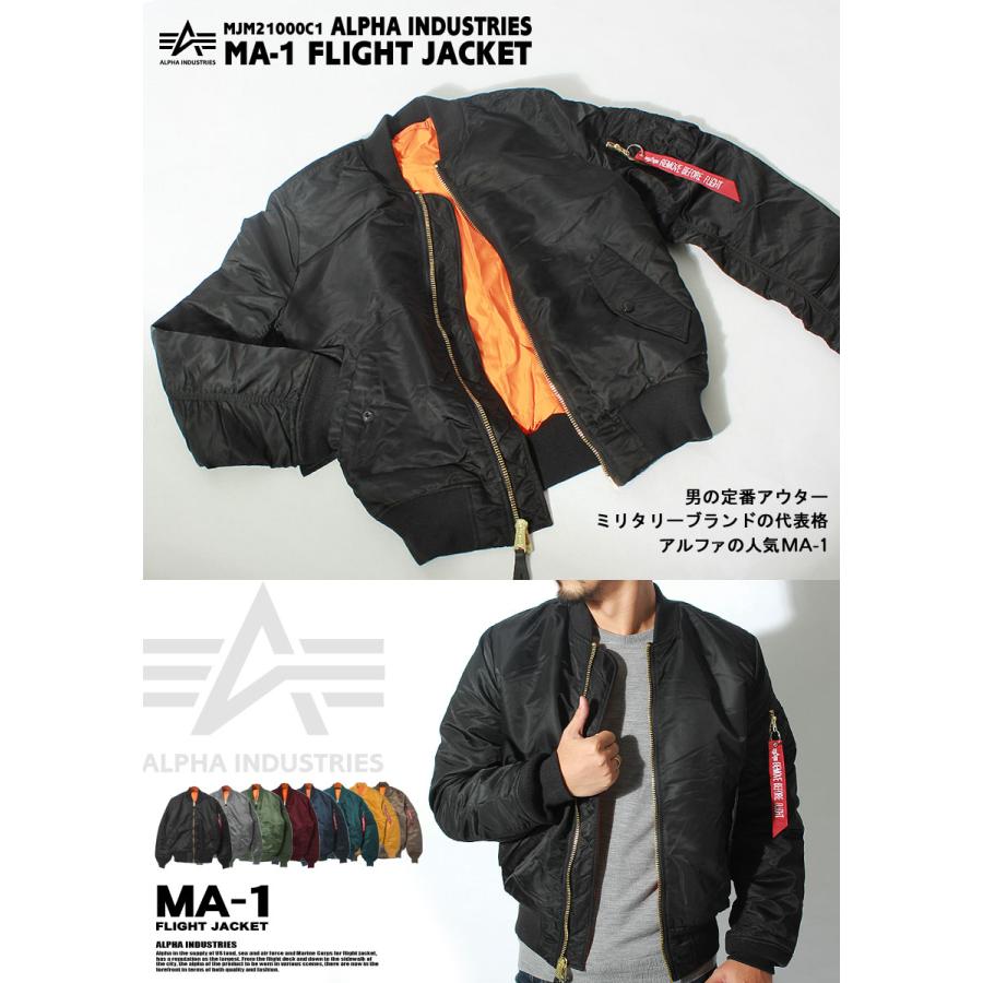 アルファ インダストリーズ ジャケット メンズ MA-1 フライト ジャケット ALPHA INDUSTRIES MJM21000C1 黒 グレー 2way 送料無料｜z-sports｜18