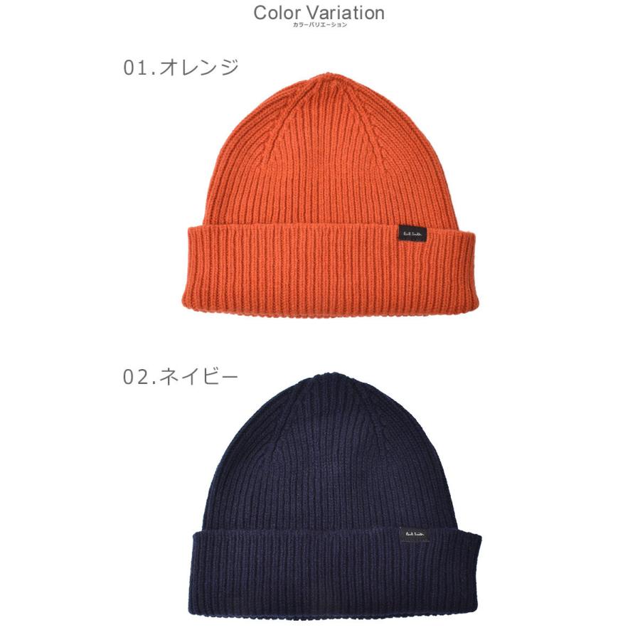 Paul Smith（ポール・スミス） ポール スミス ニット帽 メンズ