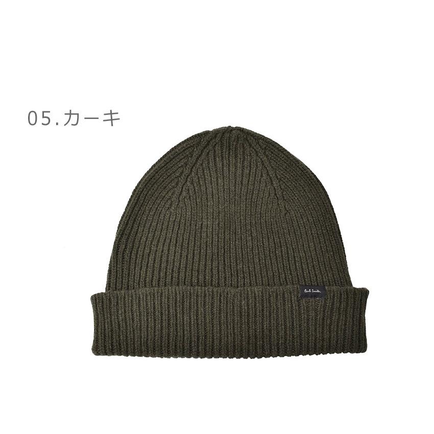 〜♡さん専用になりますので他の方は購入しないでください〜ポールスミスニット帽 Paul Smith ONLINE SHOP｜ポール・スミス