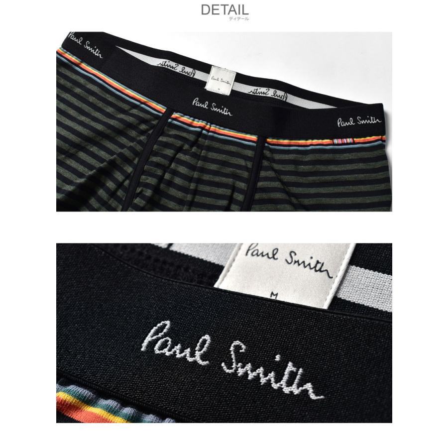 Paul Smith（ポール・スミス） （ネコポス配送）ポール スミス