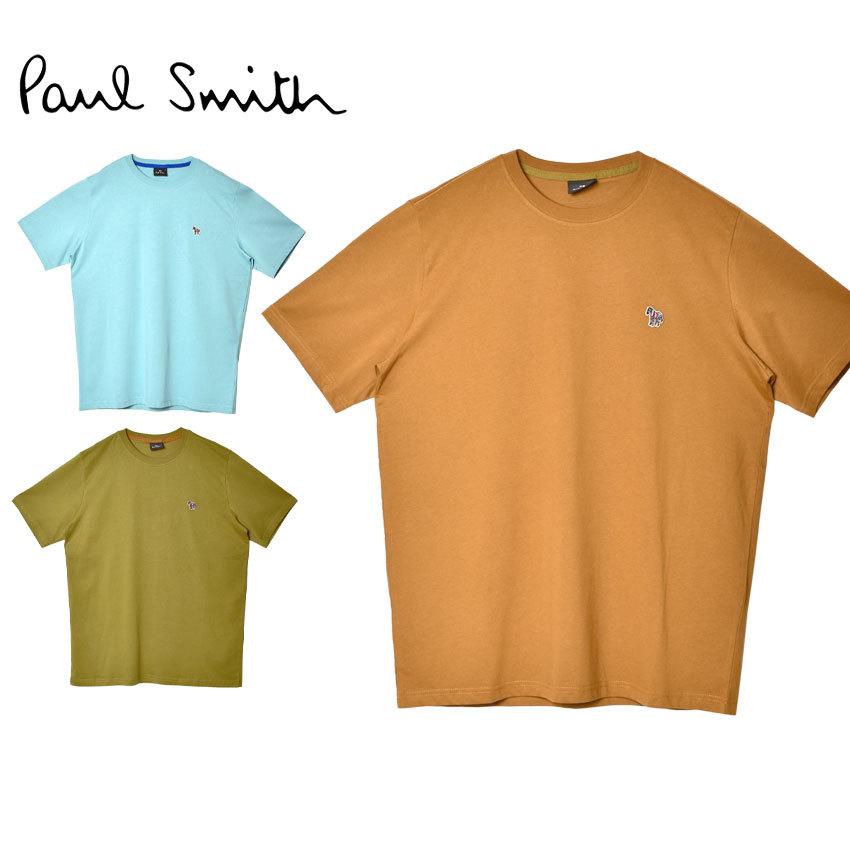 ポール スミス 半袖tシャツ メンズ Reg Fit Ss Tshirt Zebra Badge Paul Smith M2r 011rz H064 ブルー ブラウン グリーン 無地 34 0027 Z Sports ヤフーショッピング店 通販 Yahoo ショッピング