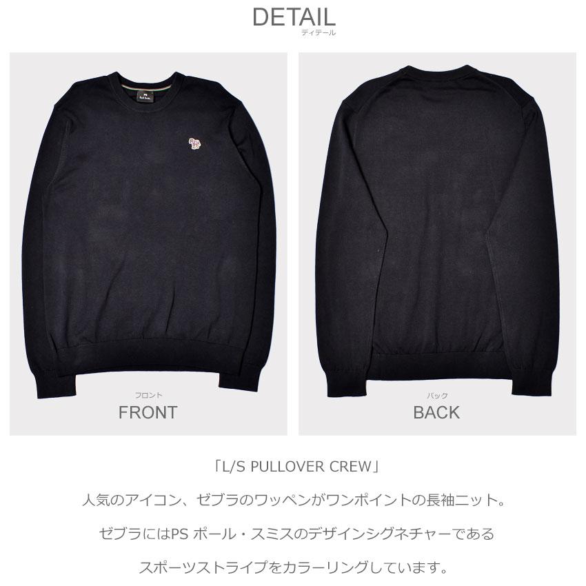 ポール スミス 長袖ニット メンズ L/S プルオーバー クルー PAUL SMITH 503XZ-J21611 オレンジ ネイビー 紺 黒 送料無料｜z-sports｜08