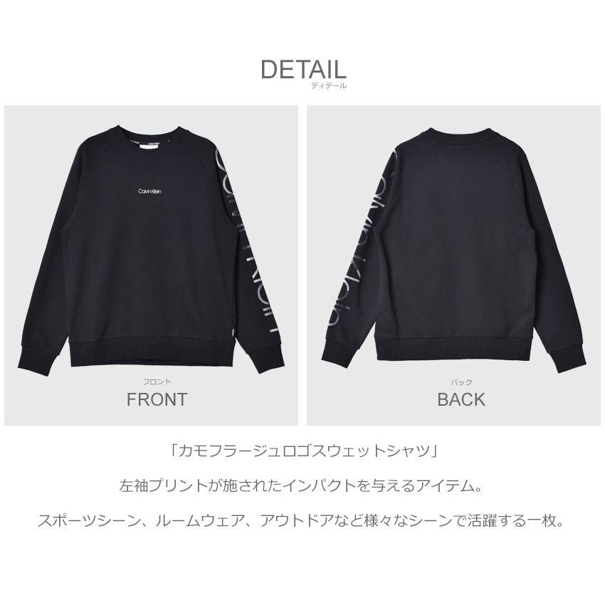 送料無料 カルバンクラインジーンズ スウェット メンズ カモフラージュ ロゴ スウェットシャツ CALVIN KLEIN JEANS K10K107628｜z-sports｜06