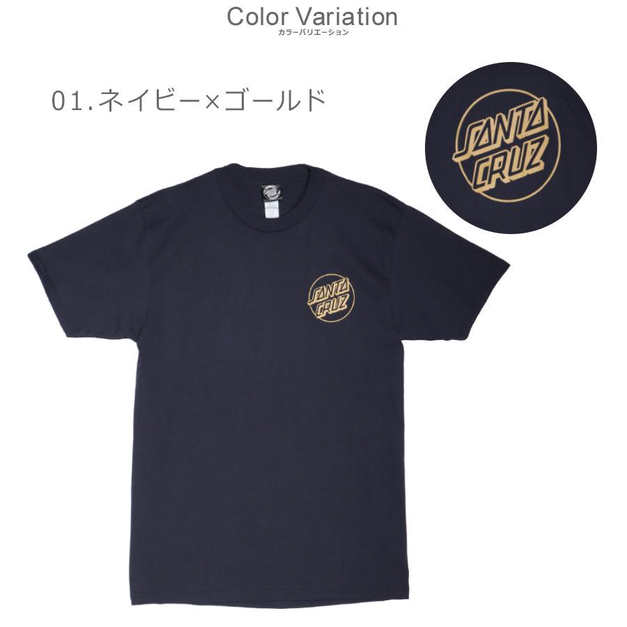 （ゆうパケット可）サンタクルーズ 半袖Tシャツ メンズ OPUS DOT TEE SANTACRUZ 44152449 ネイビー 紺 ベージュ tシャツ トップス 半袖 プリント 緑｜z-sports｜04