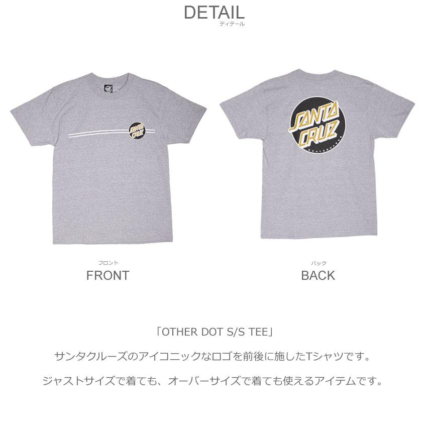 （ゆうパケット可）サンタクルーズ 半袖Tシャツ メンズ OTHER DOT S/S TEE SANTACRUZ 44152080 グレー ベージュ ネイビー 紺 tシャツ トップス 半袖｜z-sports｜08