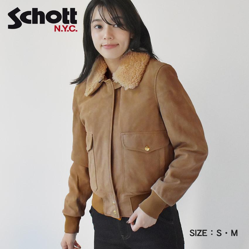 Schott N.Y.C（ショット） ジャケット レディース A-2 ゴート