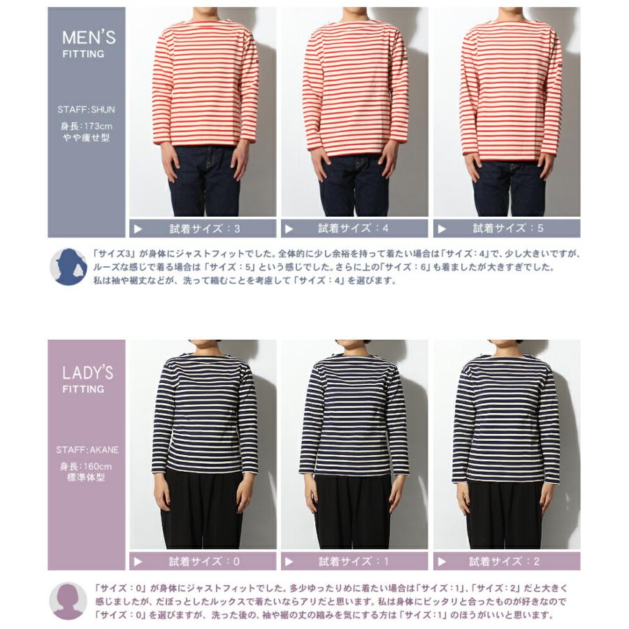 SAINT JAMES セントジェームス 長袖Tシャツ メンズ レディース SAINT JAMES セントジェームス 長袖Tシャツ メンズ レディース