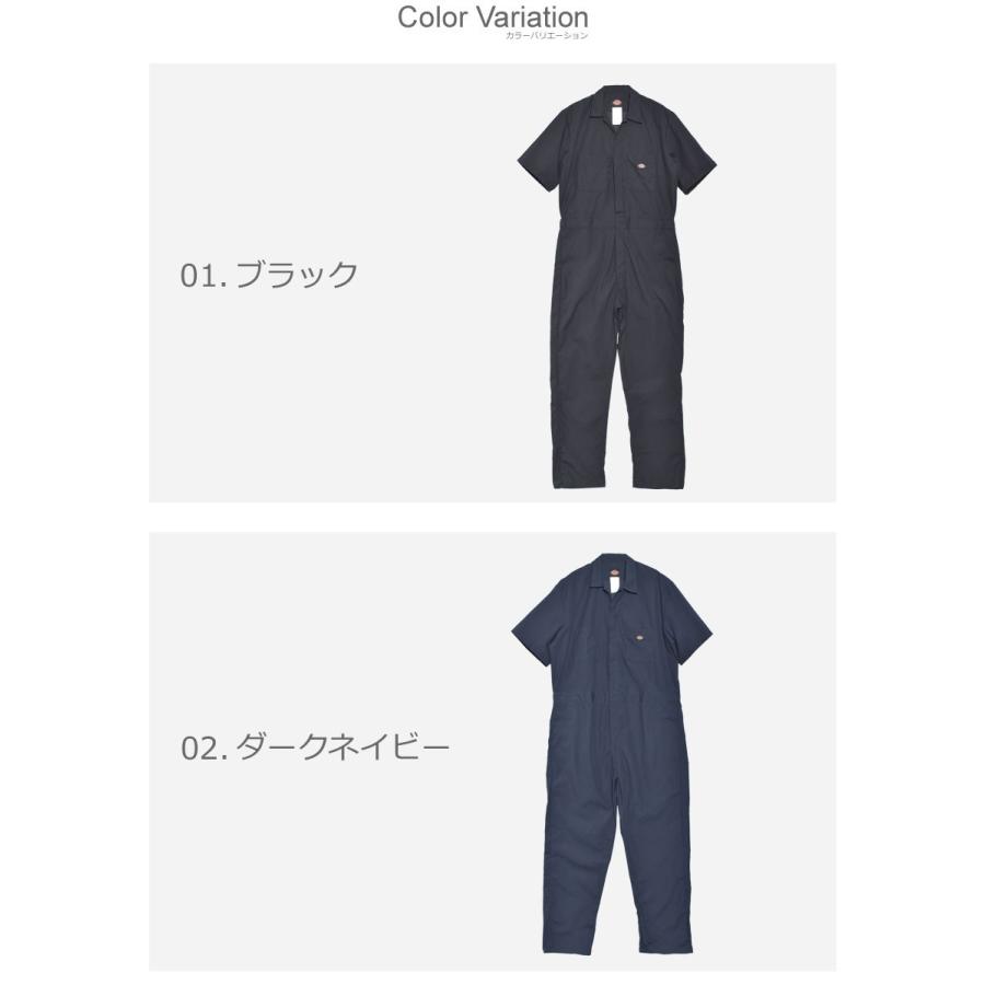 送料無料 ディッキーズ つなぎ メンズ カバーオール DICKIES 33999 黒 青 作業服 半袖 作業着｜z-sports｜11