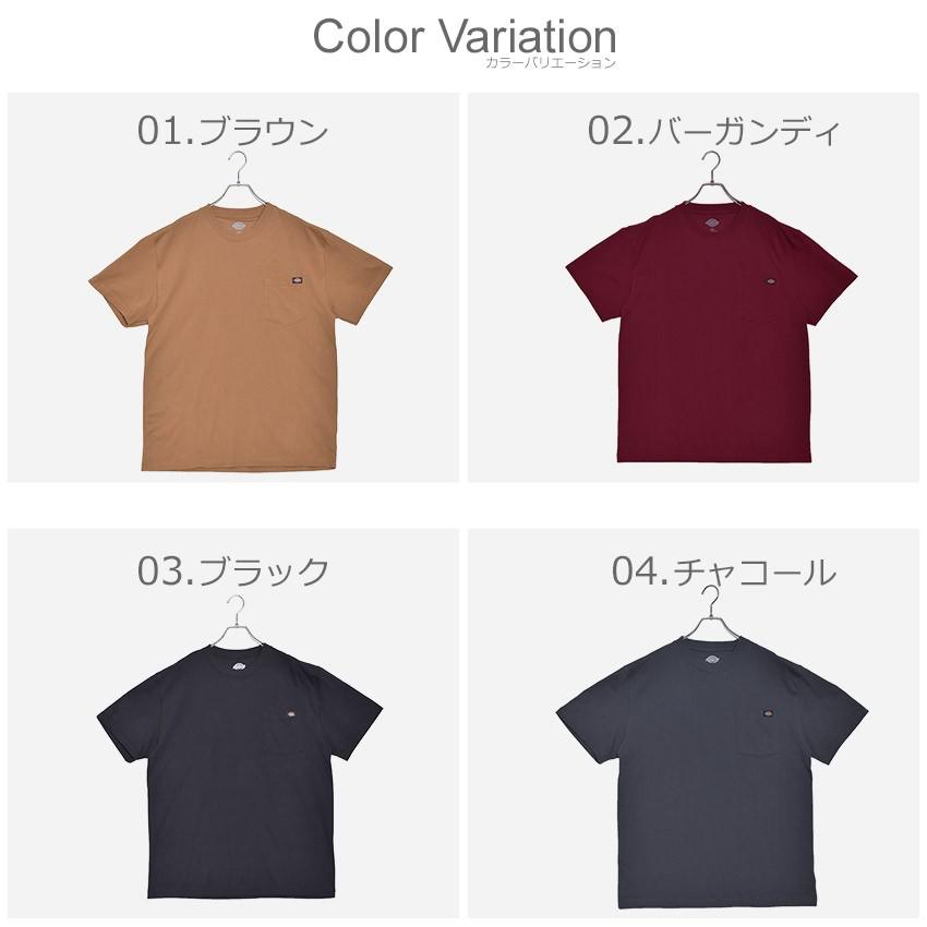 （ゆうパケット送料無料）ディッキーズ 半袖Tシャツ メンズ ヘビーウェイトショートスリーブTシャツ DICKIES WS450 黒 ブラック 白 ホワイト レッド 半袖｜z-sports｜17