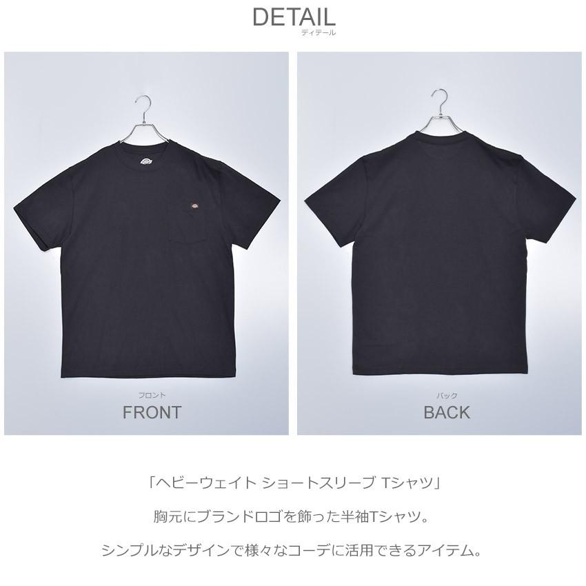 （ゆうパケット送料無料）ディッキーズ 半袖Tシャツ メンズ ヘビーウェイトショートスリーブTシャツ DICKIES WS450 黒 ブラック 白 ホワイト レッド 半袖｜z-sports｜21