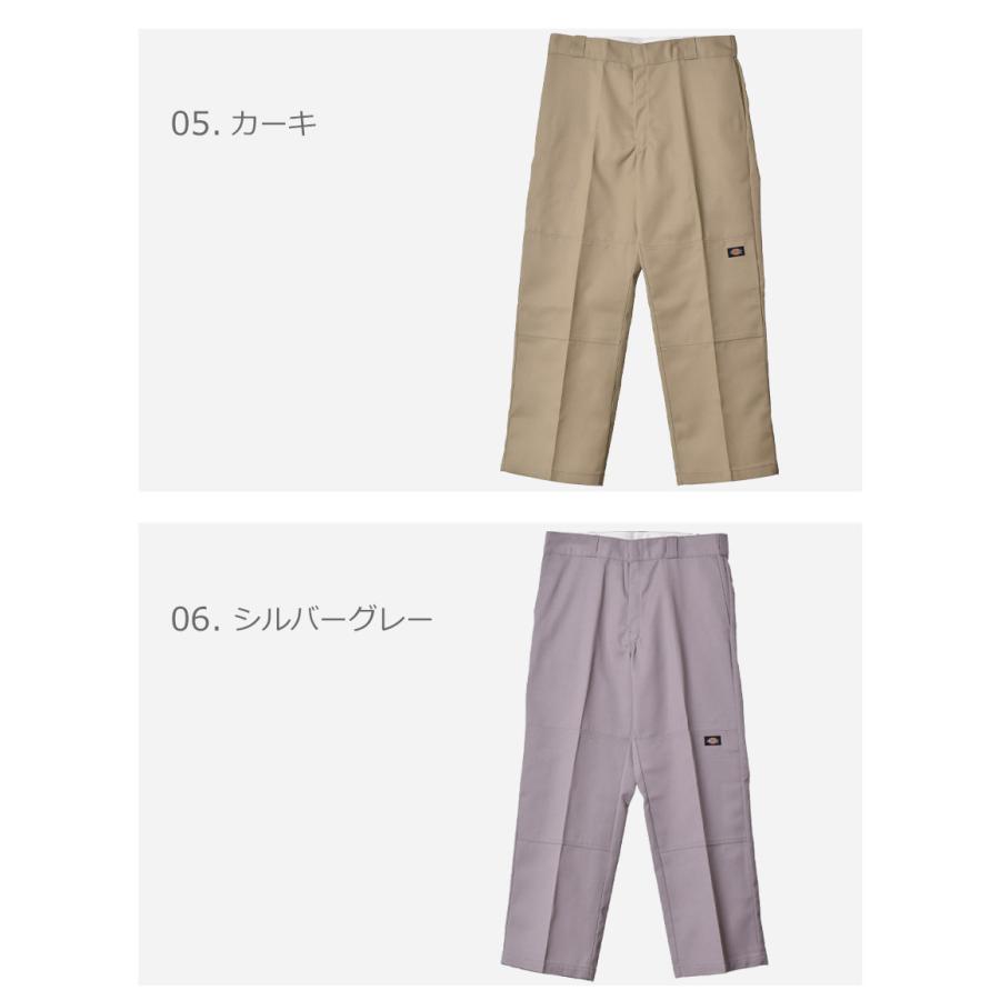 ディッキーズ パンツ メンズ ツウィル ダブルニー ワークパンツ DICKIES 85283 黒 ネイビー カーキ 送料無料｜z-sports｜17