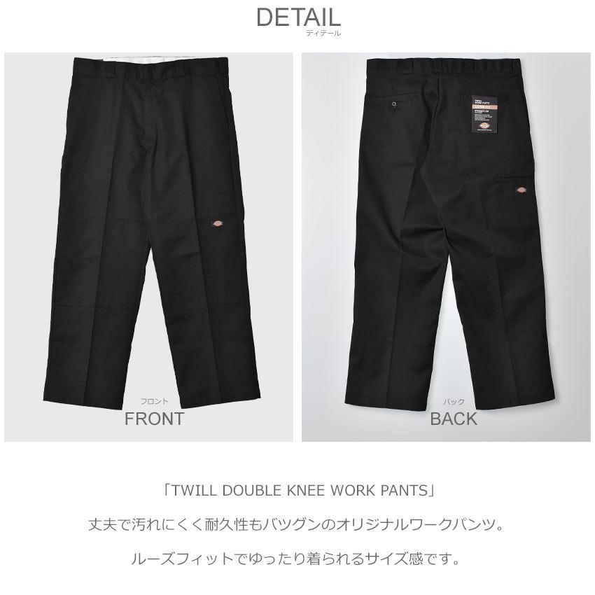 ディッキーズ パンツ メンズ ツウィル ダブルニー ワークパンツ DICKIES 85283 黒 ネイビー カーキ 父の日 プレゼント ギフト｜z-sports｜18