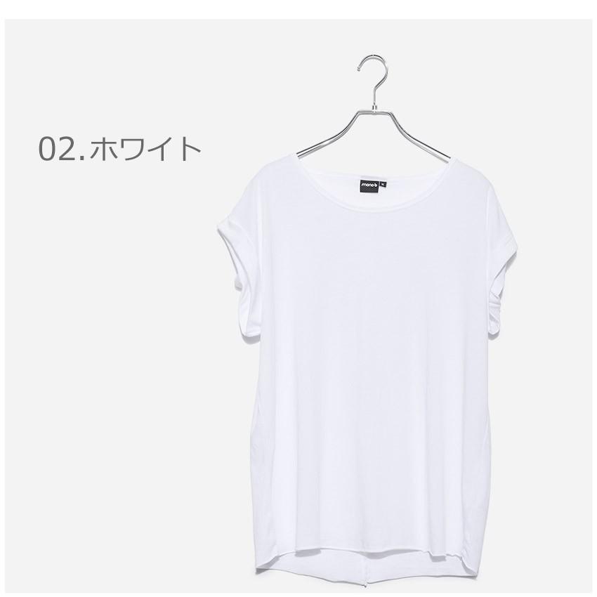 （ゆうパケット送料無料）モノビー 半袖Tシャツ レディース バックフローアスレジャートップ MONO B KT11325 黒 白｜z-sports｜05