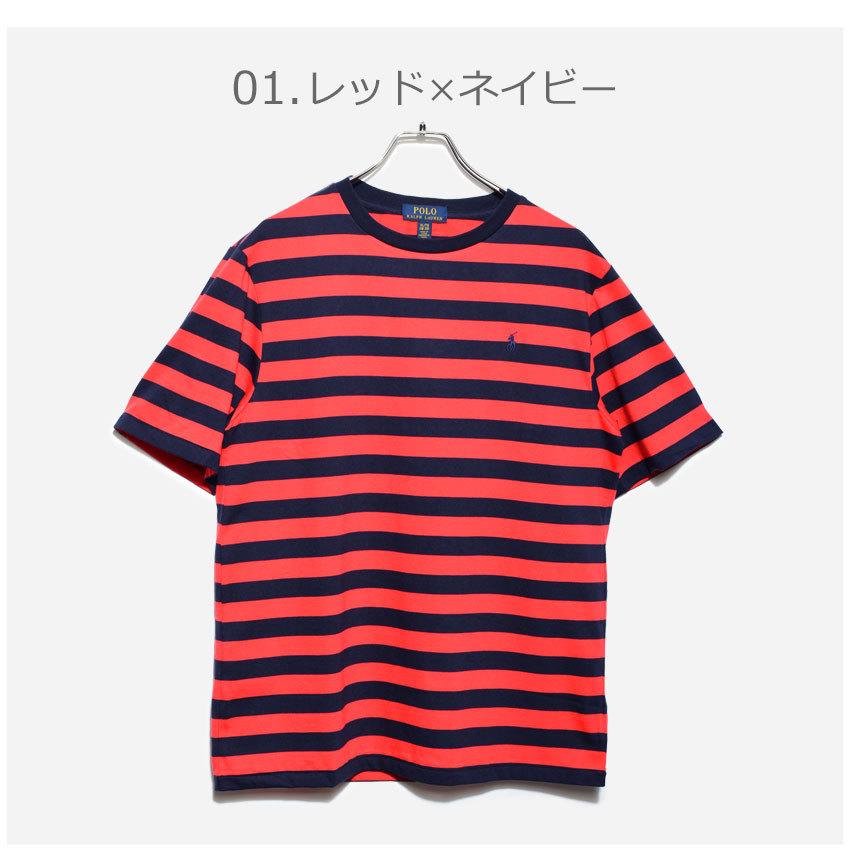 ラルフローレン ボーダー ポロシャツ 半袖 POLO RALPH LAUREN（ポロ・ラルフローレン） ポロ ラルフローレン