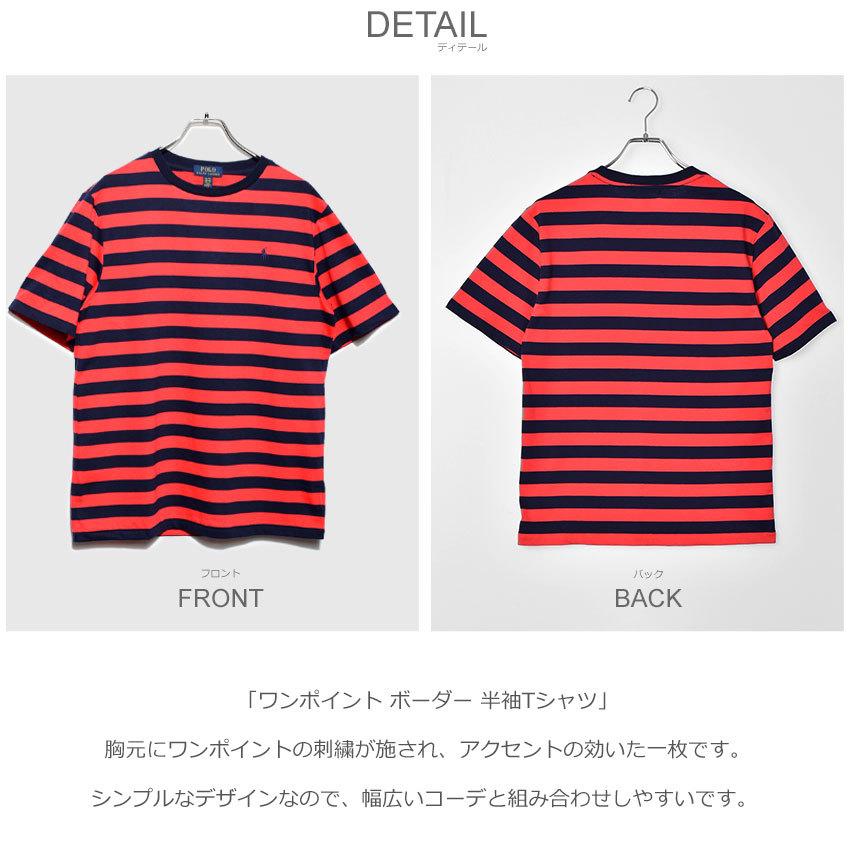 POLO RALPH LAUREN（ポロ・ラルフローレン） ポロ ラルフローレン T