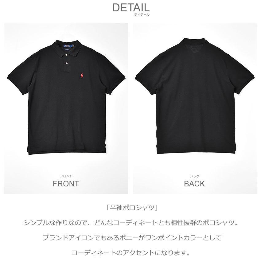 POLO RALPH LAUREN（ポロ・ラルフローレン） ポロ ラルフローレン