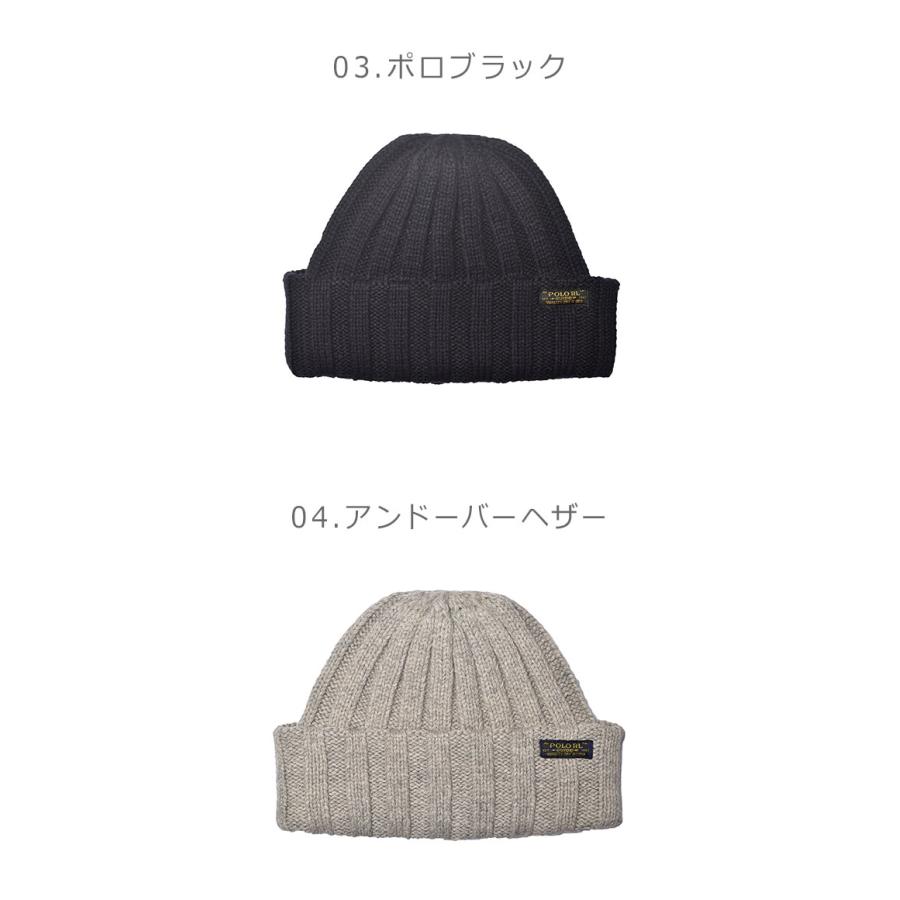 （ゆうパケット送料無料）ラルフローレン ニット帽 メンズ レディース ユニセックス FISHERMAN BEANIE POLO RALPH LAUREN PC0926 黒 ネイビー 紺｜z-sports｜08