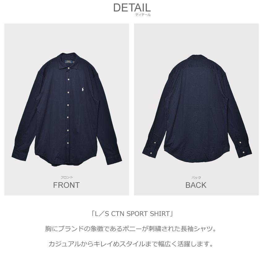 ポロ ラルフローレン 長袖シャツ メンズ L／S CTN SPORT SHIRT POLO RALPH LAUREN 710899386 ホワイト 白 ネイビー 紺 トップス｜z-sports｜09