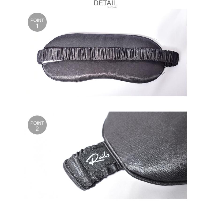 爆買い新作 レイルズ 雑貨 アイマスク Rails ブラック 黒 ベージュ おしゃれ 可愛い ブランド ギフト アイケア サテン 睡眠 旅行 Riosmauricio Com