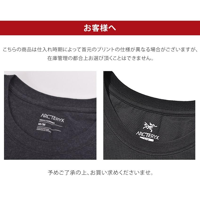 ARC'TERYX (ネコポス配送)アークテリクス ARC'TERYX Tシャツ ARC'TERYX (ネコポス配送)アークテリクス ARC'TERYX Tシャツ