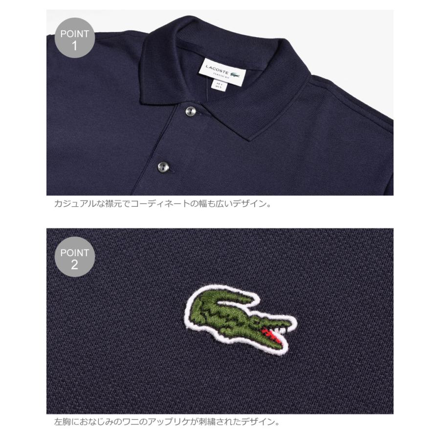 LACOSTE ラコステ ポロシャツ 長袖 メンズ ロングスリーブ L1312 LACOSTE ラコステ ポロシャツ 長袖 メンズ ロングスリーブ L1312