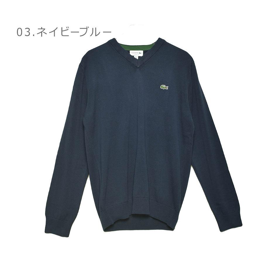 LACOSTE（ラコステ） セーター メンズ Vネック オーガニックコットン