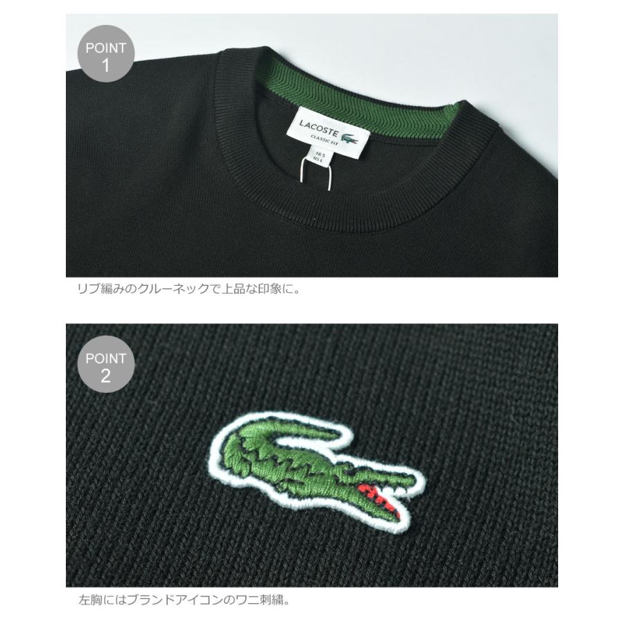 LACOSTE（ラコステ） セーター メンズ オーガニックコットン クルー