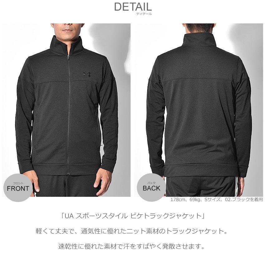 新品タグ付き　Under Armour ブラック ジャケット M アンダーアーマー公式】 UAプロジェクトロック ジャケット 〈ブラーマ