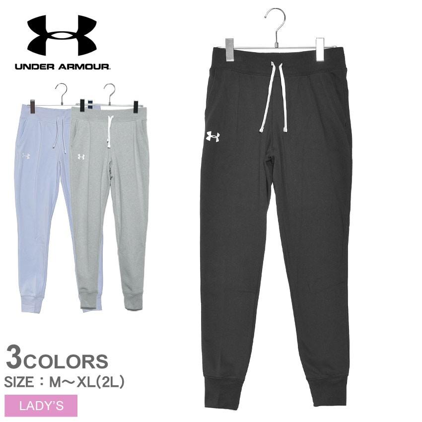 UNDER ARMOUR（アンダーアーマー） スウェットパンツ レディース UA
