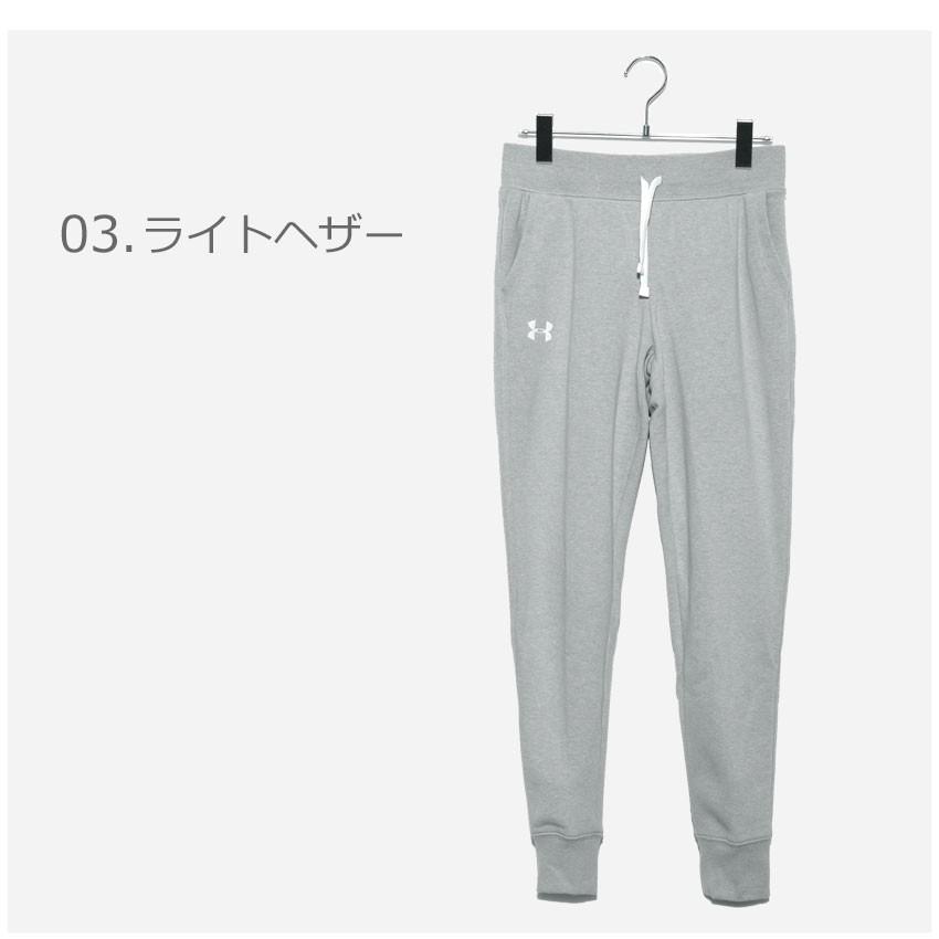UNDER ARMOUR（アンダーアーマー） スウェットパンツ レディース UA