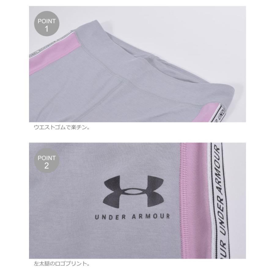 UNDER ARMOUR（アンダーアーマー） レギンスパンツ UAスポーツスタイル