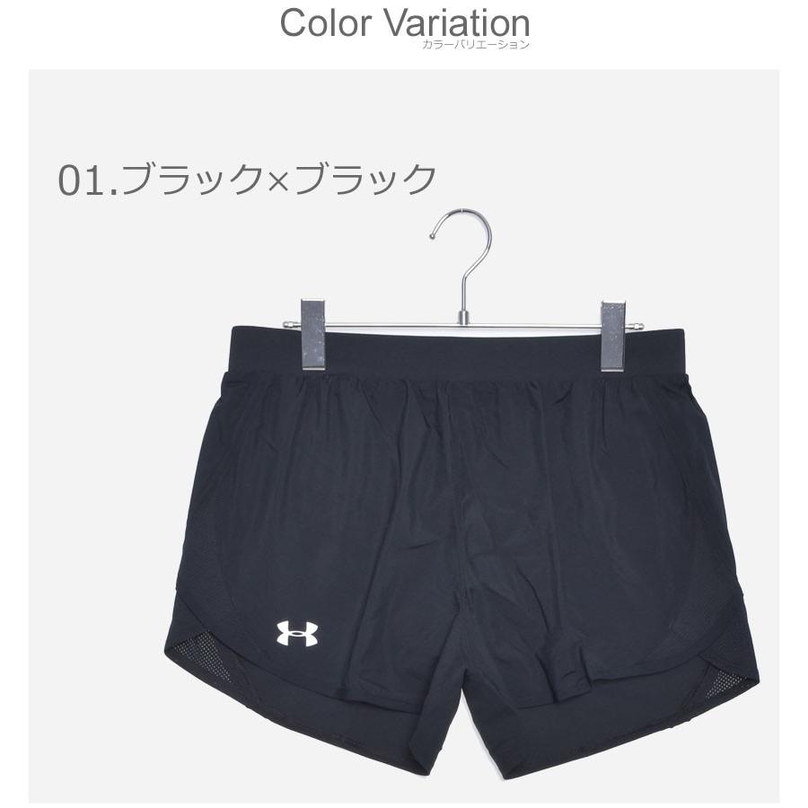 メール便送料無料 アンダーアーマー Under Armour パンツ ショートパンツ Uaフライバイ2 0 ショーツ レディース スポーツ ジム 運動 黒 Z Sports Paypayモール店 通販 Paypayモール