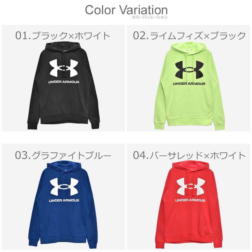 アンダーアーマー パーカー メンズ UA ライバル フリース ビッグ ロゴ UNDERARMOUR 1357093 ブラック 黒 グレー ネイビー 紺 黄｜z-sports｜17