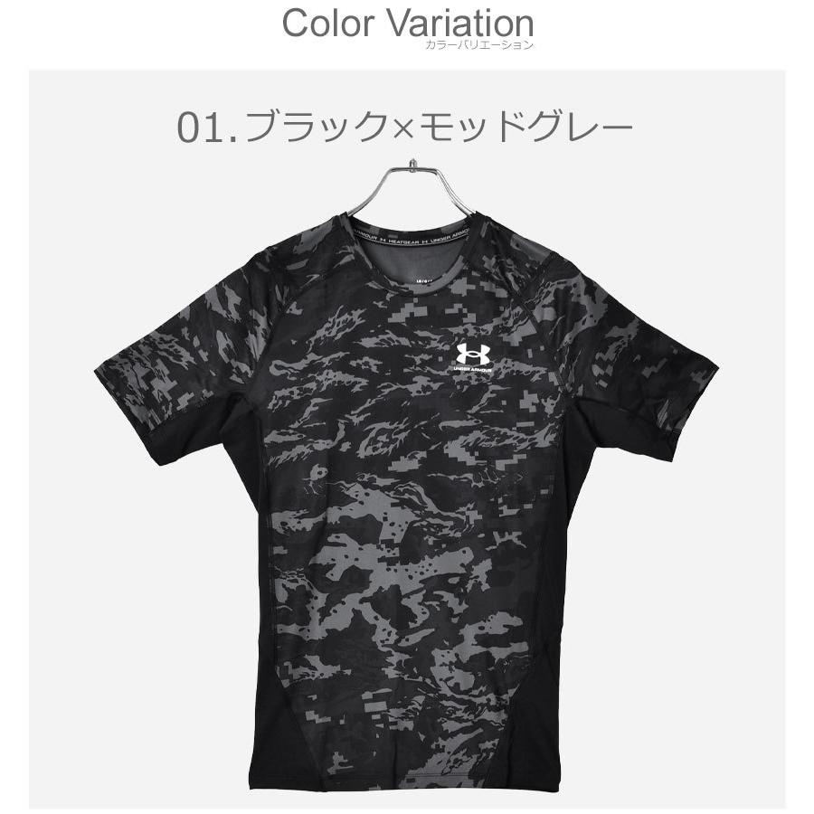 UNDER ARMOUR （ネコポス配送）アンダーアーマー トレーニングウェア