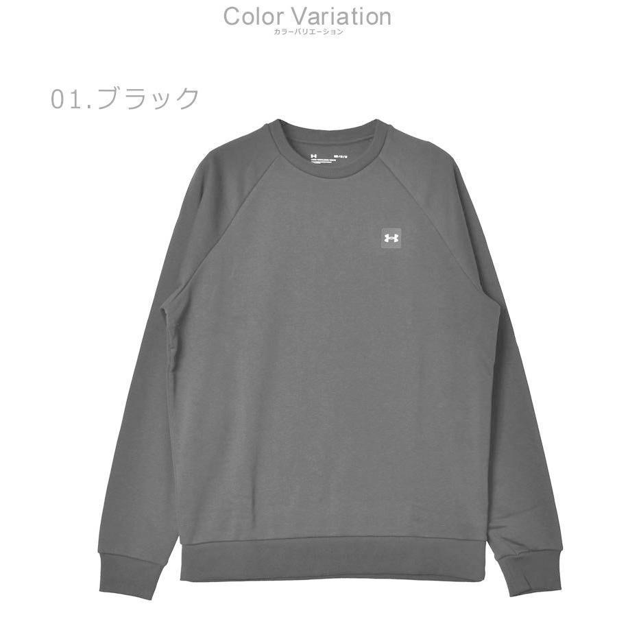 UNDER ARMOUR（アンダーアーマー） トレーナー メンズ UA ライバル 