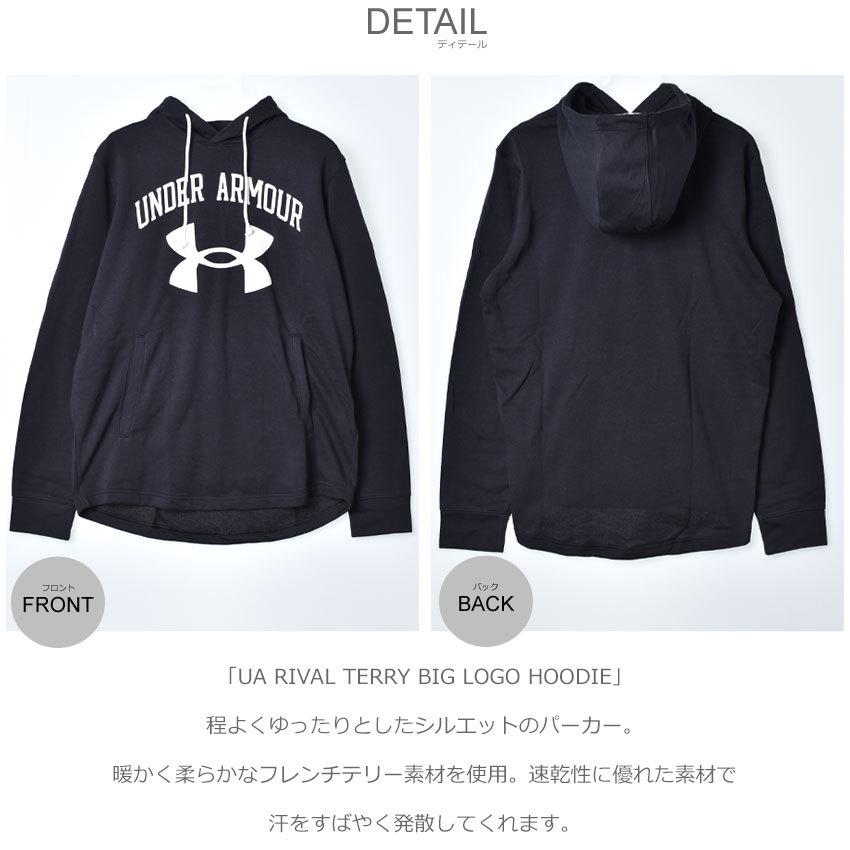アンダーアーマー パーカー メンズ UAライバルテリー ビッグロゴフーディー UNDERARMOUR 1361559 ブラック 黒 ホワイト 白 赤 :2291-0153:Z-SPORTS ヤフーショッピング店 - 通販 - Yahoo!ショッピング アンダーアーマー パーカー メンズ UAライバルテリー ビッグロゴフーディー UNDERARMOUR 1361559 ブラック 黒 ホワイト 白 赤 :2291-0153:Z-SPORTS ヤフーショッピング店 - 通販 - Yahoo!ショッピング