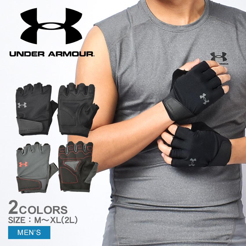 UNDER ARMOUR（アンダーアーマー） （ネコポス配送） グローブ メンズ