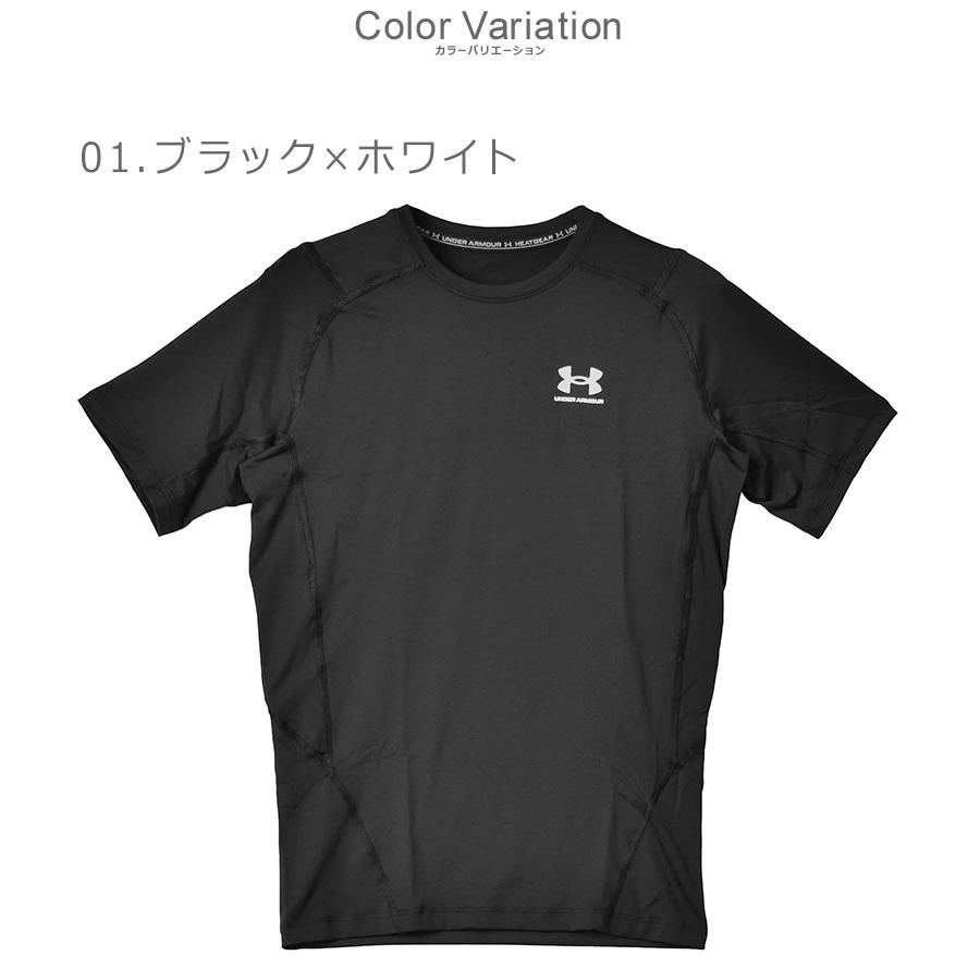 UNDER ARMOUR (ネコポス配送)アンダーアーマー ヒートギア UNDER ARMOUR (ネコポス配送)アンダーアーマー ヒートギア