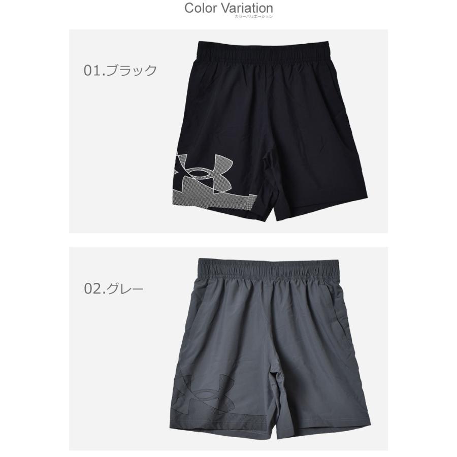 UNDER ARMOUR（アンダーアーマー） ハーフパンツ メンズ ウーブン