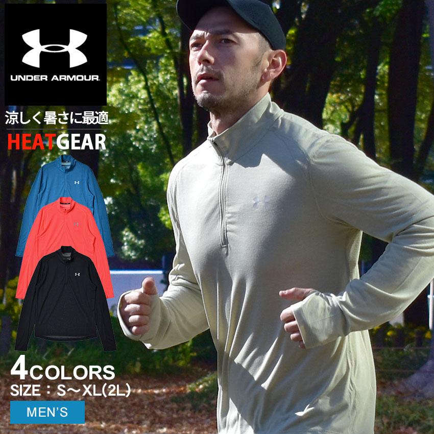 UNDER ARMOUR（アンダーアーマー） （ネコポス配送） ウエア メンズ