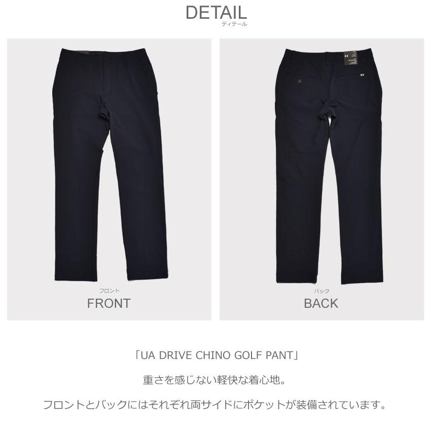 UNDER ARMOUR アンダーアーマー チノパン メンズ ゴルフパンツ UNDER ARMOUR アンダーアーマー チノパン メンズ ゴルフパンツ