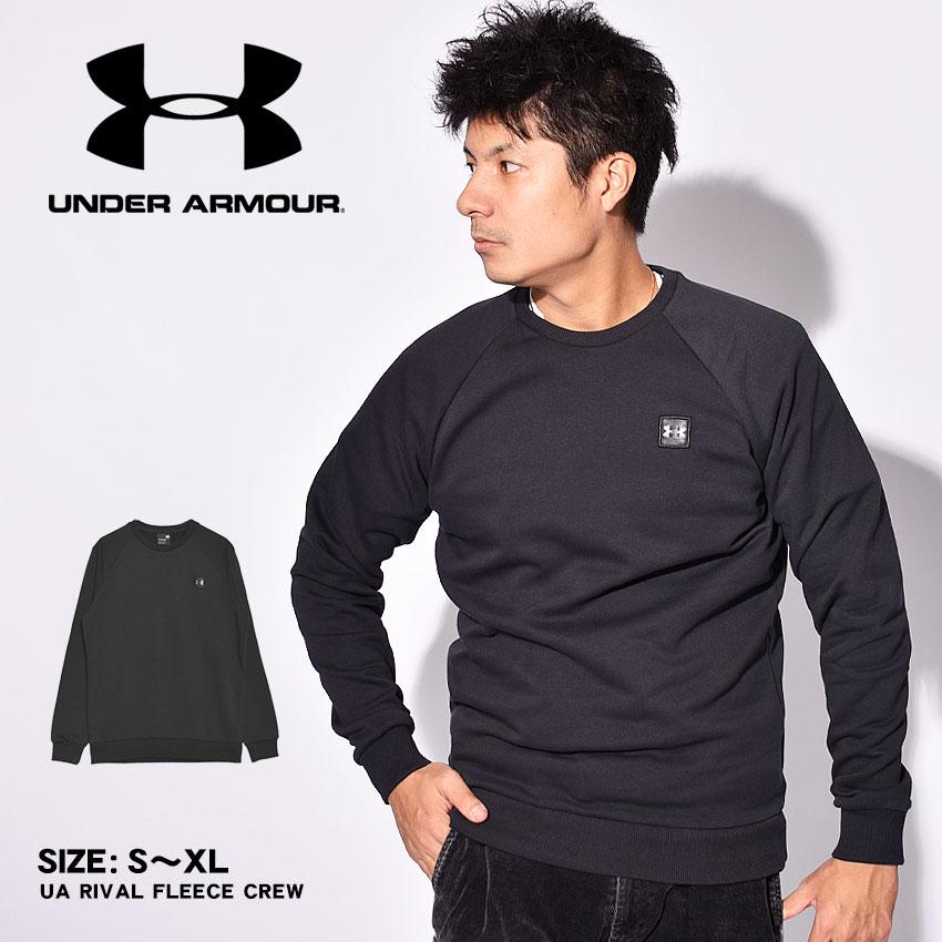 under armour 1320738
