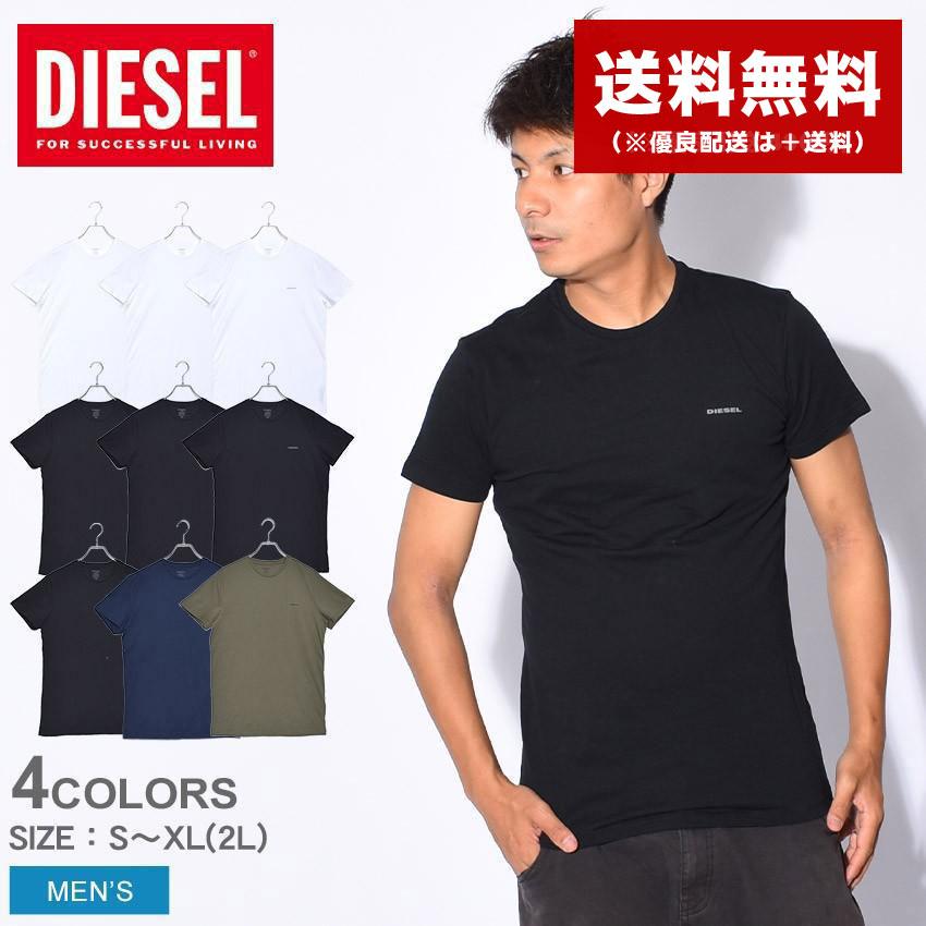 DIESEL（ディーゼル） 半袖Tシャツ メンズ UMTEE ジェイク 3パック T